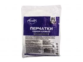 Перчатки — УПАКМАРКЕТ