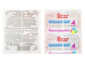 Пасхальные товары — УПАКМАРКЕТ