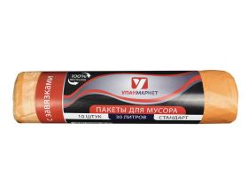 УПАКМАРКЕТ | UPAKMARKET