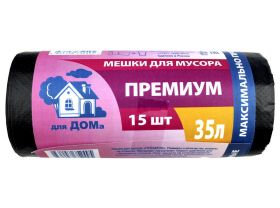 Товары для Уборка номеров — UPAKMARKET