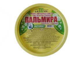 Средства для уборки и чистки — УПАКМАРКЕТ
