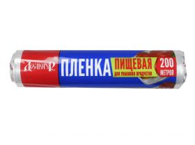 Пищевая пленка — УПАКМАРКЕТ