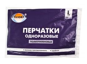 Товары для Спа кабинет — UPAKMARKET