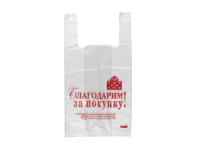 Пакеты типа майка — купить оптом | UPAKMARKET