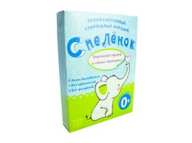 Стиральные порошки — УПАКМАРКЕТ