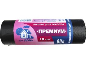 Товары для Уборка номеров — UPAKMARKET
