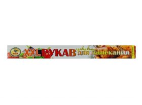 Товары для выпечки и запекания — УПАКМАРКЕТ