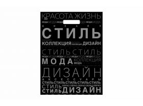 Пакеты с вырубными ручками — УПАКМАРКЕТ