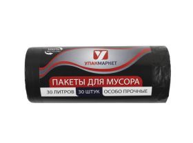 УПАКМАРКЕТ | UPAKMARKET