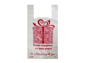 Пакеты типа майка — купить оптом | UPAKMARKET