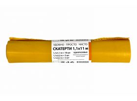 Хозяйственные товары — УПАКМАРКЕТ