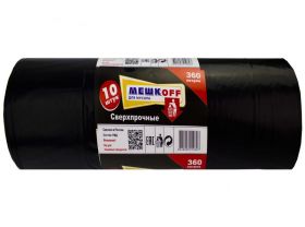 Товары для Уборка номеров — UPAKMARKET