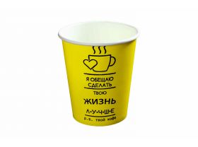 Стакан бумажный — UPAKMARKET