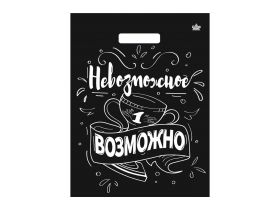 Пакеты с вырубными ручками — УПАКМАРКЕТ