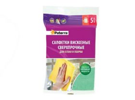Товары для Уборка торговых залов — UPAKMARKET