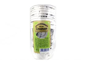 Стакан бумажный — UPAKMARKET