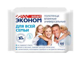 Влажные салфетки — УПАКМАРКЕТ